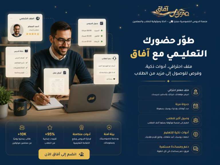 ماهر تجريبي